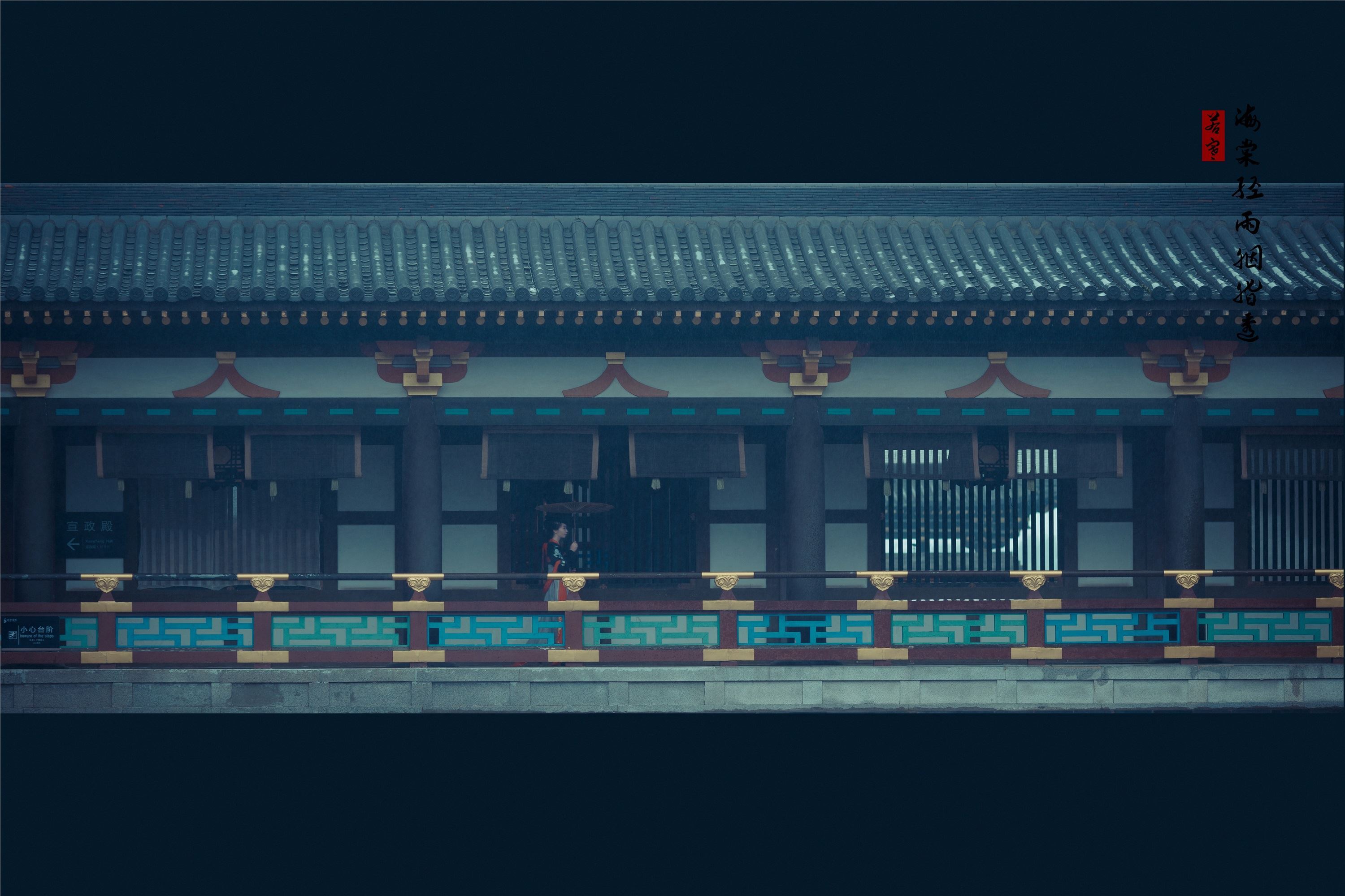 YITUYU艺图语 2021.08.21 海棠轻语烟脂透 唱小游